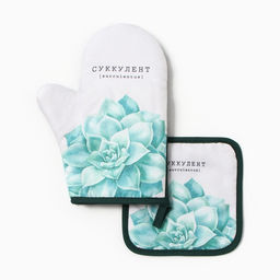 Набор кухонный «Суккулент» варежка-прихватка 20×27 см, прихватка 17×17 см 100% п/э