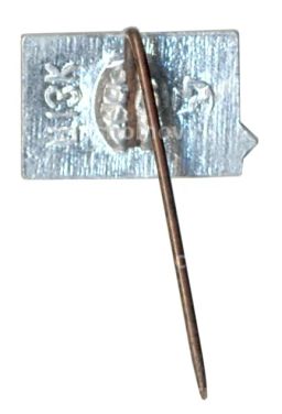 Значок Днепр