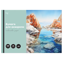Папка для акварели А3 10л., 180 г/м BG "Бухта" (БА10А3_60205)
