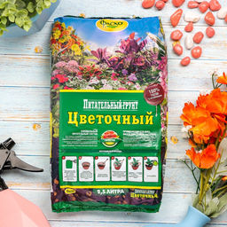 Цена за 3 шт. Почвогрунт Фаско Цветочный Универсальный, 2,5 л