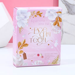 Гель для душа 300 мл и мыло 3 х 30 г, Всё для тебя!, подарочный набор, ЧИСТОЕ СЧАСТЬЕ  фото 7