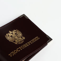 Обложка на удостоверение с окошком, коричневая