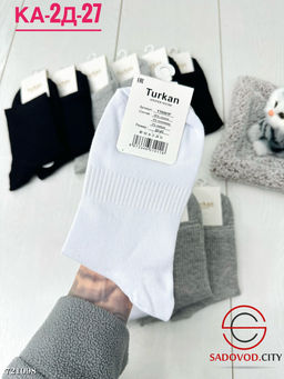 Женские высокие носки, 10 пар