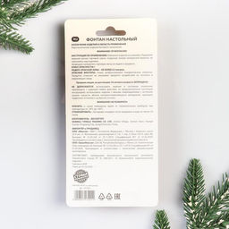 Цена за 2 шт. Свечи фонтаны в торт золотые «Звёзды», 3 шт., 12.5 см, горение 30 сек.