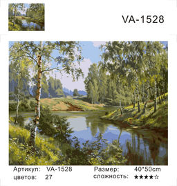Картина по номерам на холсте и подрамнике 40х50 см - KOLIBRIKI фото 2