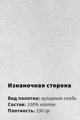Арт. 31126 Футболка женская оверсайз 44-52 Цвет:белый