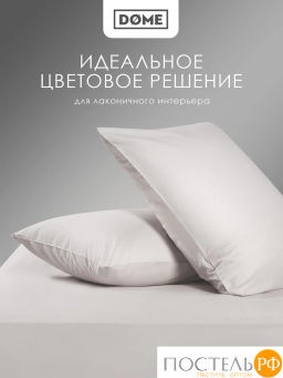 К-т наволочек Dome ЛОРЕНО хлопок-сатин с-сер.  фото 5