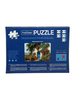 Пазл «Живописный уголок», 1500 деталей