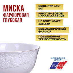 29118-1 Салатник 800мл фарфор LR(х36) НЕТ