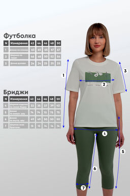 Арт. 51803 Домашний костюм с бриджами 44-52 (5 шт) Цвет:верх-молочный,низ-олива