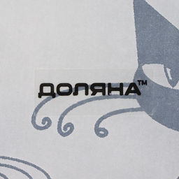 Тарелка Доляна Котики, d=23 см, стекло  фото 5