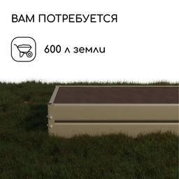 Грядка оцинкованная, 195×100×34 см, Greengo