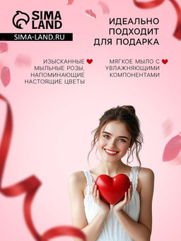 Мыльные розочки, красные и белые, набор 9 шт.