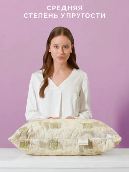-20% Подушка 50х70 Арго Premium - Ecotex фото 7