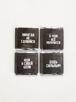 Цена за 45 шт. Шоколад 5 г 23 февраля, 45 шт. - Фабрика счастья фото 3