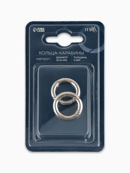 Цена за 3 шт. Кольцо карабин металлический TEIRA, набор 2 шт., 6.7 г, d=16/24 мм, s=4 мм, цвет серебряный