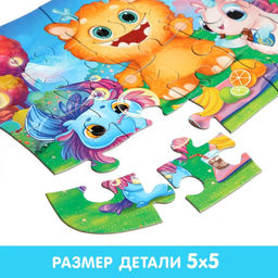 Макси-пазлы Фантастический пикник, 20 деталей - Puzzle time фото 3
