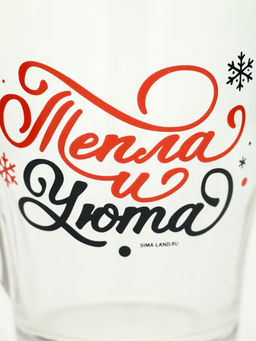 Кружки стеклянные новогодние «Персонажи», набор 2 шт. по 300 мл