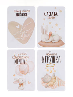 Набор карточек для фотосессии малыша, 28 шт., 10×15 см