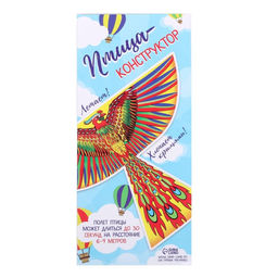 Летающая птица Бабочка - Simaland фото 3