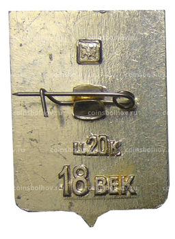 Значок Кирсанов