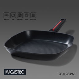 Сковорода-гриль Magistro Flame, 28×28 см, квадратная, антипригарное покрытие, индукция, кованый алюминий, чёрная
