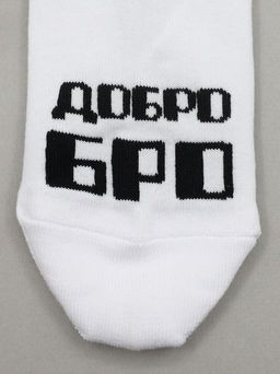 Носки р.35-40 TxT Добро Бро - Krumpy фото 5
