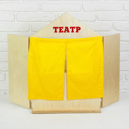 Ширма для кукольного театра, 88×60 см