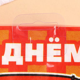 Салфетки бумажные «С днём рождения», 33×33 см, 20 штук, 3-х слойные, Тачки