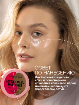 Vivienne Sabo Консилер со светоотражающими частицами Aurora тон 02 бежевый  фото 7
