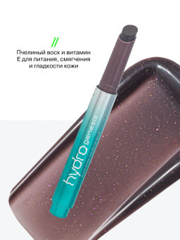 Лимитка Influence Beauty Бальзам-стик для губ Glow Injection Hydrogenesis, тающий бальзам, тон 03, 2 гр