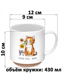 Набор кружек 2 пр. 430 мл 12*9*10 см Счастливый котенок, фарфор - Elan gallery фото 9