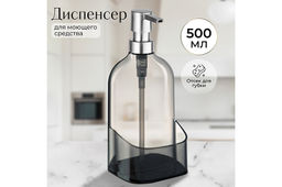 Диспенсер 600 мл 9,5*9,5*21 см Серый с нескользящей поверхностью - Elan gallery фото 7