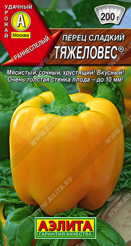 0717A Перец сладкий Тяжеловес 20 шт