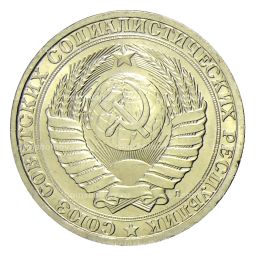 1 рубль 1991 года Л