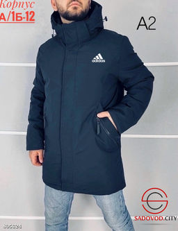 Куртка для мужчин, синтепон