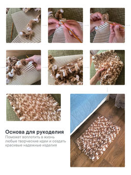 Коврик напольный из вспененного ПВХ "Виктория" 65х90см Микс