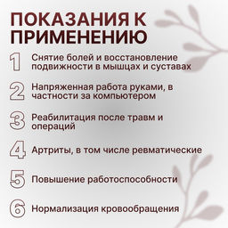 Цена за 2 шт. Набор массажёров «Су-джок», d=3.5 см, 2 кольца, МИКС