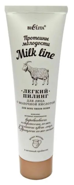 Белита MILK LINE Лёгкий ПИЛИНГ д/лица с молочн. кисл. д/вс.т.к (100мл).20