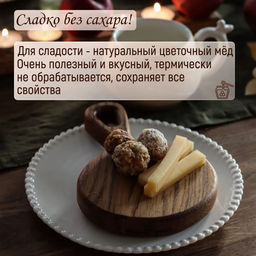 Подарочный набор Конфеты из Армении ассорти 9 штук - Meal shop фото 6