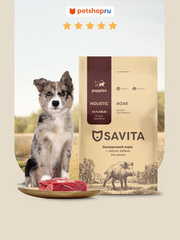 Беззерновой корм для щенков с мясом кабана, GRAIN FREE Puppy, Boar