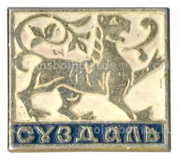 Значок Суздаль
