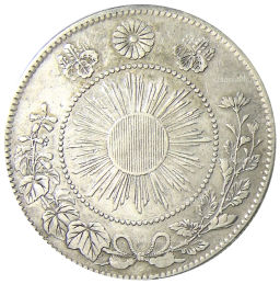 50 сен 1870 года Япония