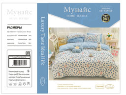 КПБ Alanna Мунайс AB Поплин ALAMU005 Семейный