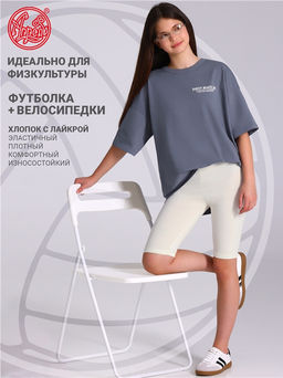 Футболка+велосипедки 2ДФВ5916804