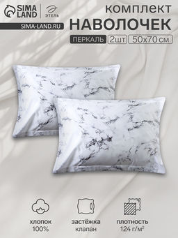 Комплект наволочек Этель Marble 50*70+3 см , 100% хлопок, перкаль (300 нитей)  фото 6