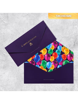 Цена за 2 шт. Конверт подарочный «С Днем Рождения», софт тач, тиснение, 19×9 см
