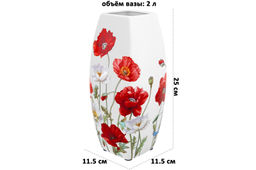 Ваза 2 л 11,5*11,5*25 см Маки квадрат, NEW BONE CHINA - Elan gallery фото 2