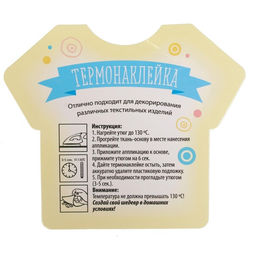 Карнавальный набор Самый классный ободок с ушками, бабочка, термонаклейка, хвост - Страна карнавалия фото 5