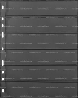 Лист для банкнот на 6 ячеек формат Optima 6S Черные LEUCHTTURM 316995